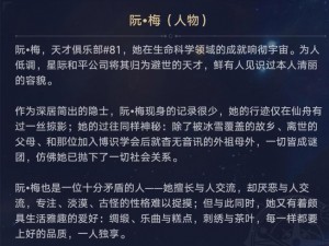 正在奖励开拓者的阮梅——一款具有创新精神的产品