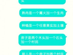 堆叠大陆铁矿石获取攻略：全方位解析铁矿石的来源与获取方法