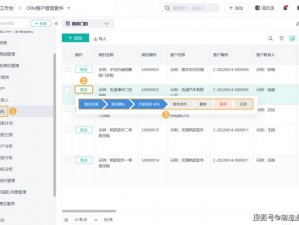 crm系统登录入口 crm 系统登录入口在哪里？