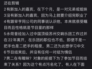 911 爆料网红领巾瓜报入口：带你揭秘网红背后的故事