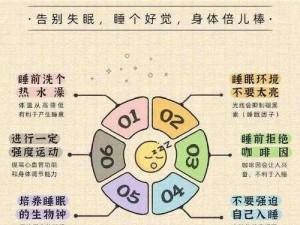 摇床之舞与喘息之声：亲身体验的宁静与疗愈力量