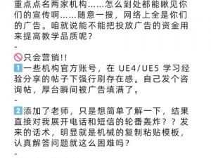 UEGovWould官网进入指南：如何安全快速地访问UEGovWould官方网站