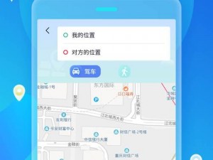定位精灵官方正版下载：安全、高效、精准的导航定位工具免费下载指南