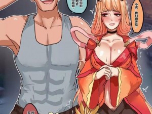 禁漫天堂 18c.mic 官方网站入口，一款可以在线观看漫画的应用