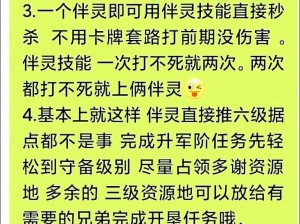 魔渊之刃萌新入门指南：解析套装选择策略与攻略，助你轻松踏上冒险之旅