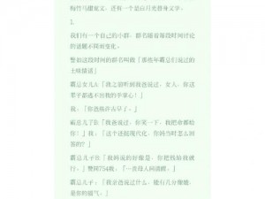 女儿的朋友 63 中汉字三义，是一款涵盖多种功能的实用工具