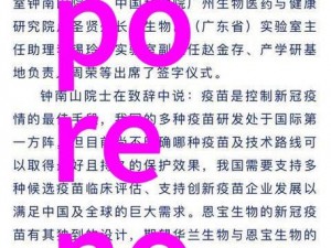 淑蓉1～20全文阅读目录【淑蓉 1～20 全文阅读目录】