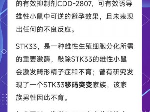 关于生物课老师拿自己做繁衍例子这件事，你知道有哪些产品可以帮助繁衍吗？