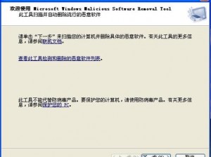 伪装成洗澡偷拍网址的恶意软件，可能会窃取用户信息，建议谨慎点击