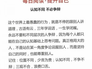 清澈的愚蠢：探索网络流行语的深意及其出处