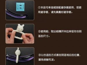 最新研发的成人情趣用品，绑起来撑开尿孔放春药视频