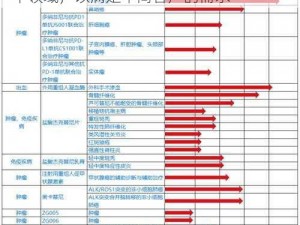 jlzz 日本，拥有丰富的产品线，涵盖了多个领域，以满足不同客户的需求