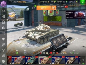 《坦克世界闪击战》中的Jagdpanzer E 100：性能解析与实战体验介绍