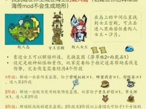 饥荒海滩拖网精准回收指南：掌握拖网使用技巧，高效捕鱼存活之道