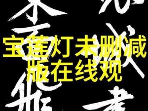 麻豆精产国品一二三产区的区别主要体现在产品的特点和适用人群上