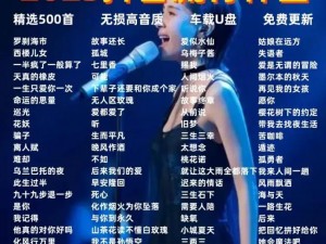 dj 多多免费下载高品音质官网，海量无损音质歌曲免费下载