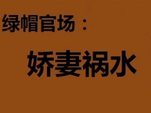 绿帽娇妻肚子被灌满精怀孕：一款神秘的避孕产品