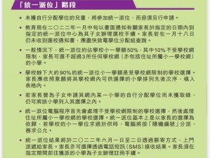 愚人劫全关卡通关宝典：第18关策略解析与攻略分享全攻略