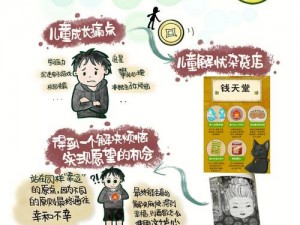 一款能够让你在校园中吸引女同学注意的神奇产品