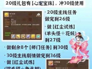 梦幻西游无双版紫品古代瑞兽全面解析：紫品技能优势一览，探寻最佳游戏伙伴