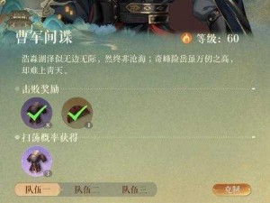 三国杀传奇之孙策武将技能解析与缘分探索：副将选择策略深度探讨