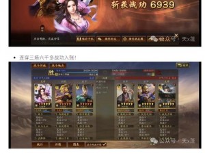 三国猛将传萌新攻略：如何高效玩转游戏攻略心得分享