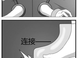 王者小乔漫画免费观看下拉式-王者小乔漫画下拉式免费观看