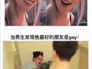 猛男 GayGay 小蓝视频双龙，极致观影体验，让你欲罢不能