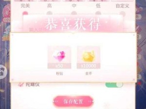 创造与魔法神秘礼包码发布，无限惊喜等你来开启