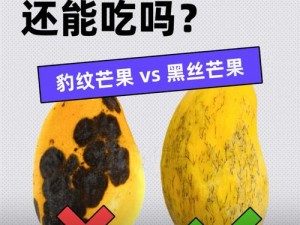 这是什么啊？怎么一股烂桃子烂草莓烂荔枝味？