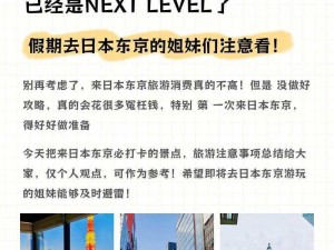 日本无卡码一区二区三区，优质资源汇聚，满足你的各种需求