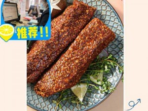 肉书院秘制鲜香麻辣肉脯，让你回味无穷