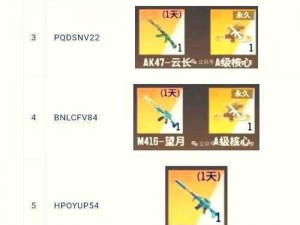 乱世曹操传2024豪华礼包兑换码全民派送，限定时刻赢取丰厚奖励