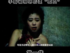 国产精品女人与拘(国产精品女人与拘，背后的故事令人震惊)