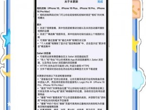 苏州晶体公司ios免费版亮点介绍、苏州晶体公司 ios 免费版有哪些亮点？