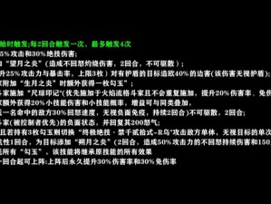 拳皇98终极之战OL拉尔夫援护深度解析：技能特性与实战效能探讨