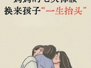 海角披风少年母亲最新消息：孩子，妈妈永远爱你