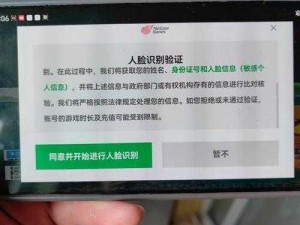 关于梦幻西游手游实名登记解答中心：全面解析实名认证流程及注意事项