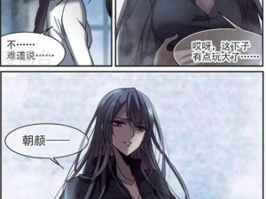 血族禁域神漫画免费观看，一款提供精彩漫画阅读的在线平台