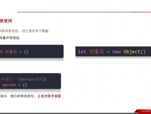 JavaScript 在中国的崛起与全面应用，其在前端领域的表现尤为突出