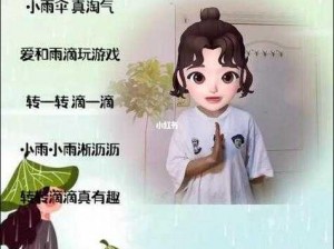 宝贝我不戴小雨伞好不好？这个问题先不急着回答，让我先介绍一下小雨伞的功能和特点吧