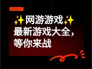 适合男深夜玩的游戏真人游戏：紧张刺激的探险游戏等你来挑战