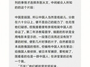 《放逐之城挑战：困难模式下的贸易心路历程》