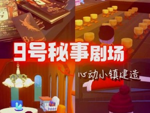 揭秘不思议迷宫：强盗试剂的神秘效用与效果介绍