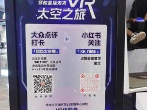 VR成品网站源码,VR 成品网站源码，限时免费分享