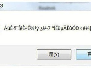 亚洲乱码国产乱码精华，一款深受用户喜爱的视频播放软件