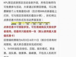 王者荣耀天狼绘梦者价格详解：最新价格信息与购买指南