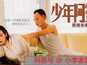 热门影视、综艺在线播放，你想看的这里都有——MD 豆传媒一二三四区入口