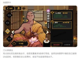 无悔华夏墨子技能详解：从理论到实战应用全面解析