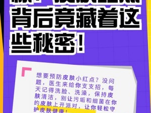 166fun 热点黑料：震惊背后竟隐藏如此秘密